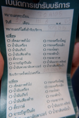 6 ล้อ ISUZU FRR190 แรง ไมล์ 21,000 กม. ไมล์แท้แน่นอนเช็คศูนย์ได้เลย เดิมทุกอย่าง กระบะมิเนียมคอกเกษต