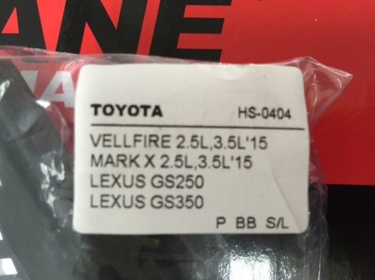 ขายกรองอากาศรถ TOYOTA รุ่น ALPHARD 2.5L,3.5L ปี15 ขายกรองอากาศรถ TOYOTA รุ่น ALPHARD 2.5L,3.5L ปี15