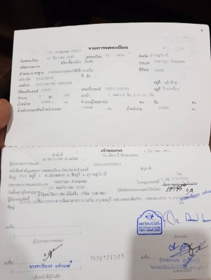 ขายrocky240 ตัวk เครื่องเดิม เกียร์เดิม เครื่องดี คัทซีสวย หัวสวยกระบะสามมิตรแท้