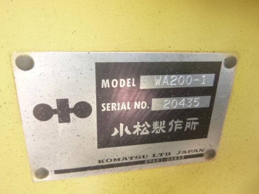 ขายรถตัก ยี่ห้อ KOMATSU รุ่น WA200-1 ขายรถตัก ยี่ห้อ KOMATSU รุ่น WA200-1