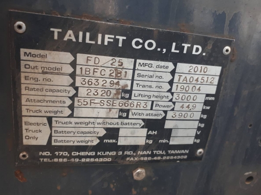 โฟล์คลิฟท์ NISSAN 2.5 TON  งาเข้าตู้ เกียร์ออโต้  ดีเซล เสาสูง 3 เมตร  ไม่เคยใช้ในไทย ชมเครื่องจักร โฟล์คลิฟท์ รอก นับ1,000รายการจากญี่ปุ่นwww.paholgroup.com