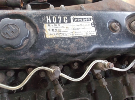 ขายเครื่อง HO7C เครื่องดี ไม่มีหมายเลข  เครื่อง 53,000 + เกียร์ 15,000