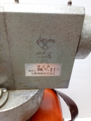 ขายกล้องวัดระดับ SOKKIA รุ่น B2 กำลังขยาย30เท่า สภาพ90\% ผลิตญี่ปุ่นเเท้ๆ MADE IN JAPAN ราคาถูกมากๆเ ขายกล้องวัดระดับ SOKKIA รุ่น B2 กำลังขยาย30เท่า สภาพ90\% ผลิตญี่ปุ่นเเท้ๆ MADE IN JAPAN ราคาถูกมากๆเ