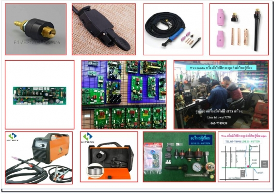 รับทำตู้เชื่อม 250 - 300 แอมป์เต็ม พร้อมประกันการ์ด 20 เดือน รอรับได้เลย