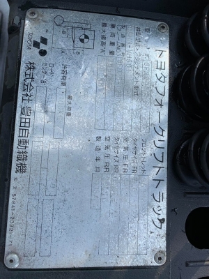 TOYOTA 8FD20 รถนอกเก่าญี่ปุ่น 2 ตัน ดีเซล เสา 5 เมตร งาฮิ้ง เกียร์ธรรมดา