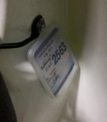 ขายรถดรีม100