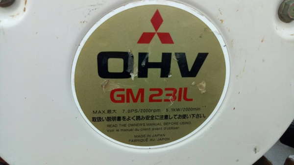 รถพรวนดินเดินตามเก่าญี่ปุ่น MITSUBISHI MS710