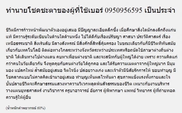 Sim มงคล
