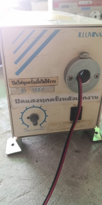 750 บ.ส่งถึงบ้านฟรี โทร 083-2000058 LINE ID: ub2603 เครื่องฉายแสงส่องสว่างต่อสายออกมาข้างนอกพร้อมหลอ