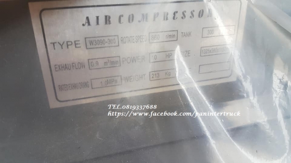 SALE**งานนำเข้า สินค้าใหม่แกะกล่อง*เครื่องปั๊มลมASHITAขนาด 300ลิตร ,3สูบ ,10HPแรง,10บาร์ ,SPEED:860 r/min.(ไฟโรงงาน)