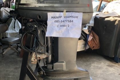 ขายเครื่องเรือ YAMAHA 115แรง หาง25 เก่าญี่ปุ่น ราคา85,000