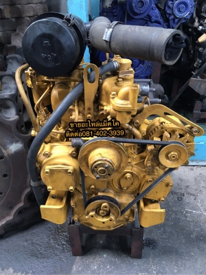 ขายเครื่องรถแบคโฮ ขายอะไหล่แบคโฮ