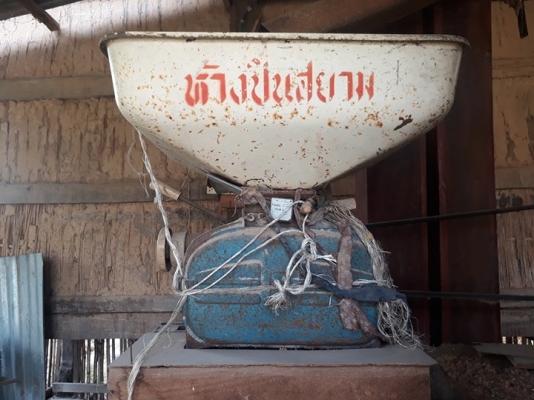 ขายตามสภาพโรงสีข้าว ปิ่นสยาม พร้อมมอเตอร์