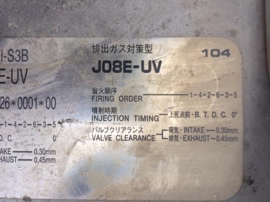 ขาย KOBELCO SK330-9 # Year 2013 เก่านอกจากญี่ปุ่น ยังไม่เคยใช้งานในเมืองไทย สนใจติดต่อ อำพล 090-9694506, ขาย KOBELCO SK330-9 # Year 2013 เก่านอกจากญี่ปุ่น ยังไม่เคยใช้งานในเมืองไทย สนใจติดต่อ อำพล 090-9694506,