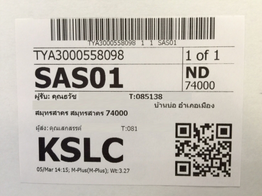 ขายโช๊คค้ำฝากระโปรงรถ HONDA รุ่น CIVIC 3 D ปี 90-95 ขายโช๊คค้ำฝากระโปรงรถ HONDA รุ่น CIVIC 3 D ปี 90-95