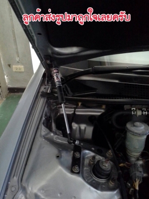 ขายโช๊คค้ำฝากระโปรงรถ HONDA รุ่น CIVIC 3 D ปี 90-95 ขายโช๊คค้ำฝากระโปรงรถ HONDA รุ่น CIVIC 3 D ปี 90-95