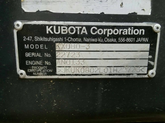 KUBOTA KX080-3 เอกสารเล่ม ไมล์ 22O0 ชม.ราคา 790000 KUBOTA KX080-3 เอกสารเล่ม ไมล์ 22O0 ชม.ราคา 790000