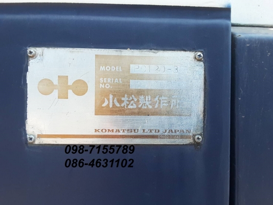 ขาย!! >>> Komatsu Pc120 รุ่น 3 สภาพดี พร้อมลุยงาน <<< เบอร์ติดต่อ 098-7155789 086-4631102 ขาย!! >>> Komatsu Pc120 รุ่น 3 สภาพดี พร้อมลุยงาน <<< เบอร์ติดต่อ 098-7155789 086-4631102