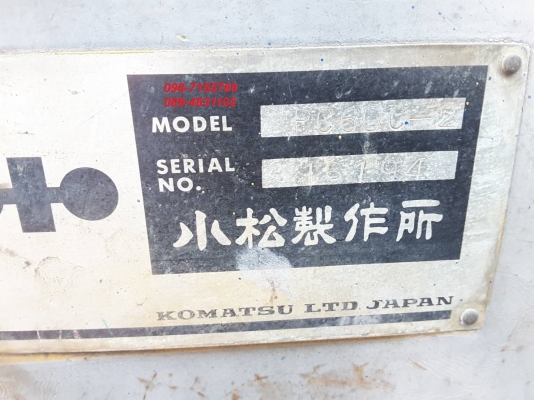 ขาย!! >>> Komatsu Pc60 รุ่น 2 สภาพดี พร้อมลุยงาน <<< เบอร์ติดต่อ 098-7155789 086-4631102