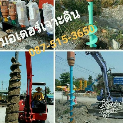 ขายมอเตอร์สว่าน เจาะปฐพี ใส่ pc.10 – pc.120 ขายมอเตอร์สว่าน เจาะปฐพี ใส่ pc.10 – pc.120