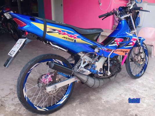 ขาย Dash125 แต่งสวยๆ สภาพพร้อมใช้ ทะเบียนพร้อมโอน ขายถูกๆ