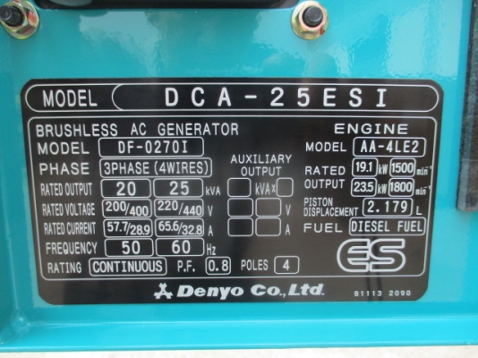 ขายเครื่องปั่นไฟ 25KVA  DENYO DCA-25ESI ของใหม่ สนใจติดต่อ อำพล 090-9694506 / 080-3031241