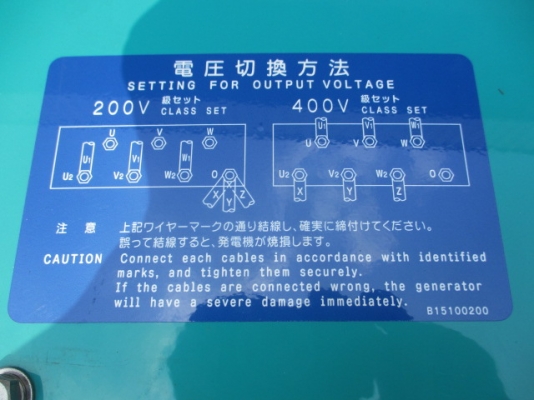 ขายเครื่องปั่นไฟ 25 KVA : DCA-25ESK ของใหม่ สนใจติดต่อ อำพล 090-9694506/ 080-3031241