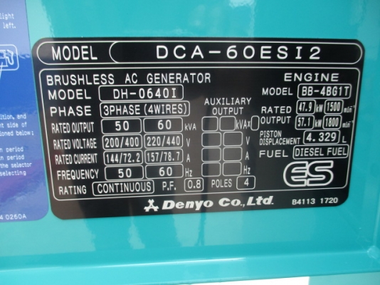 ขายเครื่อปั่นไฟ 60KVA DENYO DCA-60ESI ของใหม่ สนใจติดต่อ อำพล 090-9694506 / 080-3031241 ขายเครื่อปั่นไฟ 60KVA DENYO DCA-60ESI ของใหม่ สนใจติดต่อ อำพล 090-9694506 / 080-3031241