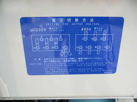 ขายเครื่อปั่นไฟ 60KVA DENYO DCA-60ESI ของใหม่ สนใจติดต่อ อำพล 090-9694506 / 080-3031241 ขายเครื่อปั่นไฟ 60KVA DENYO DCA-60ESI ของใหม่ สนใจติดต่อ อำพล 090-9694506 / 080-3031241