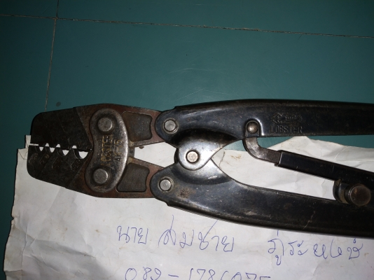 ขายคีมย้ำสายตรากุ้งAK-15 MADE IN JAPAN. มือสอง ขายคีมย้ำสายตรากุ้งAK-15 MADE IN JAPAN. มือสอง