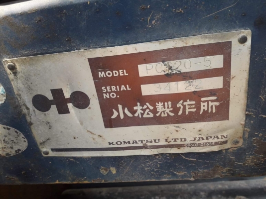 ขายPC120-5 ไฟฟ้ามี ระบบดี สภาพใช้งานได้ดี รถซื้อเก่านอกมาโดยตรง เอกสารอินวอยส์ ขายPC120-5 ไฟฟ้ามี ระบบดี สภาพใช้งานได้ดี รถซื้อเก่านอกมาโดยตรง เอกสารอินวอยส์