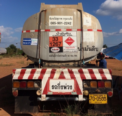 ขาย หางเทนเลอร์ 2 เพลา บรรทุกน้ำมัน 30,000 ลิตร 4 ช่อง โหลดบน ทะเบียนครบพร้อมโอน