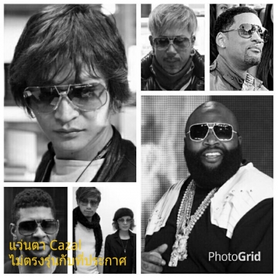 แว่นตาเยอรมันตะวันตกที่หรูหราอลังการที่สุด วินเทจทศวรรษ 1980's ขนาดมาตรฐาน 141 mm Vintage CAZAL แว่นตาเยอรมันตะวันตกที่หรูหราอลังการที่สุด วินเทจทศวรรษ 1980's ขนาดมาตรฐาน 141 mm Vintage CAZAL