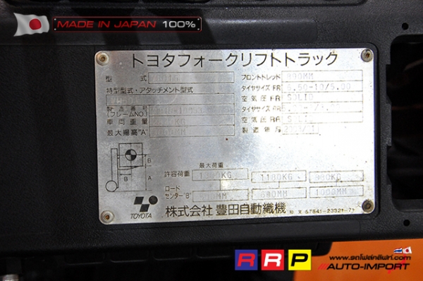 ขายรถโฟล์คลิฟท์มือสอง TOYOTA รุ่น 7FD15-18053 นำเข้าจากประเทศญี่ปุ่น 100\% ไม่เคยใช้งานในไทย ขายรถโฟล์คลิฟท์มือสอง TOYOTA รุ่น 7FD15-18053 นำเข้าจากประเทศญี่ปุ่น 100\% ไม่เคยใช้งานในไทย