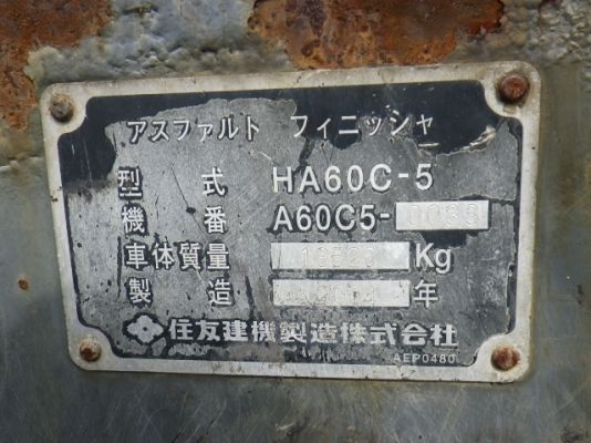 Sumitomo HA60C-5 ล้อแทร็คจากญี่ปุ่น ถึงพีซีซี ฯ เร็ว ๆ นี้