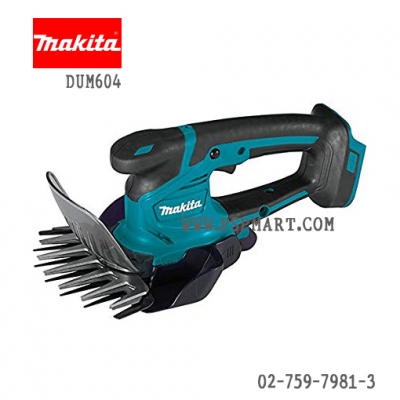เครื่องตัดกิ่งไม้พุ่มไม้ แบตเตอรี่ 18 V MAKITA รุ่น DUM604