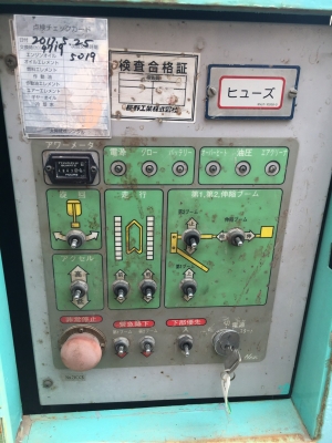 MAEDA HF090 รถกระเช้า บูมลิฟต์ สูง 9 เมตร นำเข้าจากญี่ปุ่น โทร. 080-6565422 (หนิง)