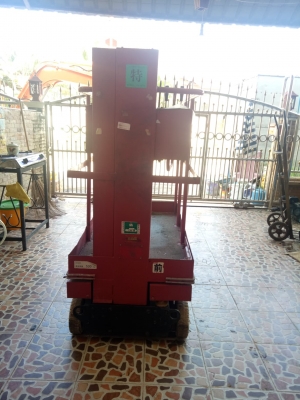 กระเช้าญี่ปุ่นสูง 3 เมตร