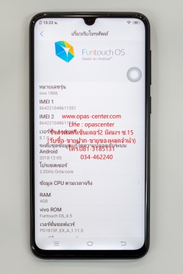 ลดราคา-VIVO V11i RAM 4GB ROM 128GB สภาพใหม่ ประกันศูนย์ 25-9-62 ส่งฟรี ลดราคา-VIVO V11i RAM 4GB ROM 128GB สภาพใหม่ ประกันศูนย์ 25-9-62 ส่งฟรี