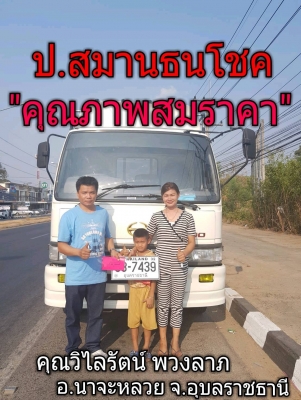 HINO FC4J 145 แรง เทอร์โบ อินเตอร์ ปี’45 ยาว 5.50 เมตร รถสวยเดิม พร้อมใช้ ยางดีเรเดียล สด-ผ่อน HINO FC4J 145 แรง เทอร์โบ อินเตอร์ ปี’45 ยาว 5.50 เมตร รถสวยเดิม พร้อมใช้ ยางดีเรเดียล สด-ผ่อน