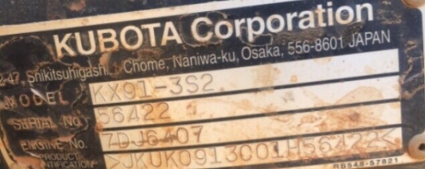 ขายด่วน คูโบต้า KX91-3 S2 พร้อมใช้งานได้เลยครับ รถใช้งานน้อย 3,200 ชม. บอดี้สวยๆเครื่องแรงดีทำงานเร็ว ช่วงล่างแน่นพร้อมทำงาน ราคาต่อรองได้ครับ