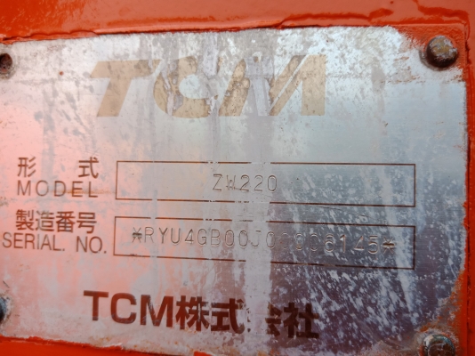 รถตัก เก่านอก ขายถูก TCM ZW220 นำเข้าจากญี่ปุ่น สภาพสวย ราคาไม่แพง โทร.090-986-2521 อ๊อบ รถตัก เก่านอก ขายถูก TCM ZW220 นำเข้าจากญี่ปุ่น สภาพสวย ราคาไม่แพง โทร.090-986-2521 อ๊อบ