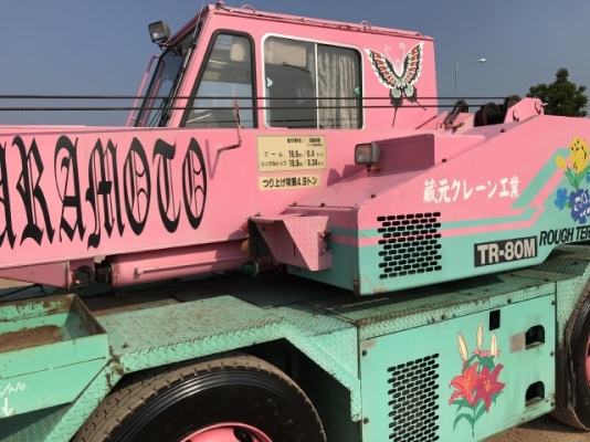 ขายรถเครน TADANO TR80M-1 (ขนาด 8 ตัน) ปี 1994 รถนอกนำเข้าจากญี่ปุ่น สภาพสวยพร้อมใช้ มีVDOการทำงานครั