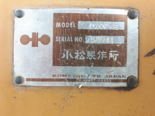 ขายแทรคเตอร์ D20P-5 ใบมีดสไลได้6ทิศทาง