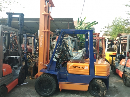 ขายด่วน