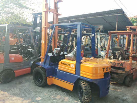 ขายด่วน