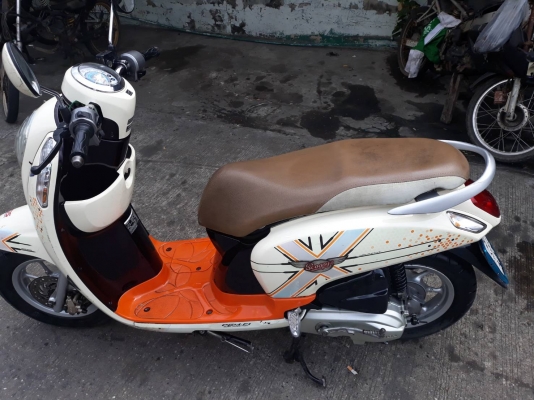 Honda scoopy I ปี 57 เล่มโอน