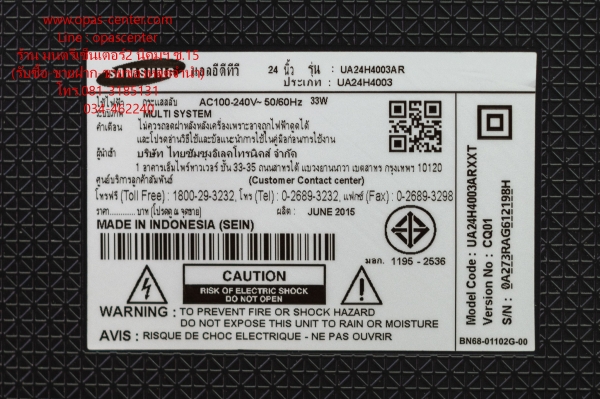 LED TV Samsung 24 นิ้ว รุ่น UA24H4003AR มือสอง สภาพใหม่ มีรีโมท