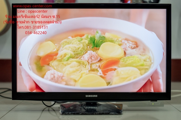 LED TV Samsung 24 นิ้ว รุ่น UA24H4003AR มือสอง สภาพใหม่ มีรีโมท