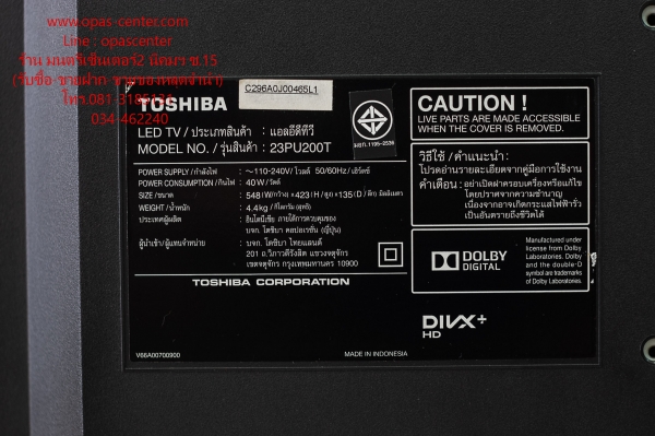 LED TV Toshiba 23 นิ้ว รุ่น 23PU200T Full HD มือสอง มีรีโมท สภาพใหม่ LED TV Toshiba 23 นิ้ว รุ่น 23PU200T Full HD มือสอง มีรีโมท สภาพใหม่